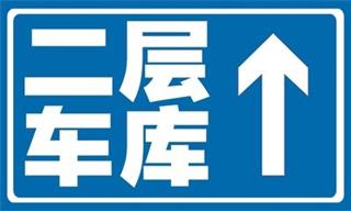 交通標識 (4)
